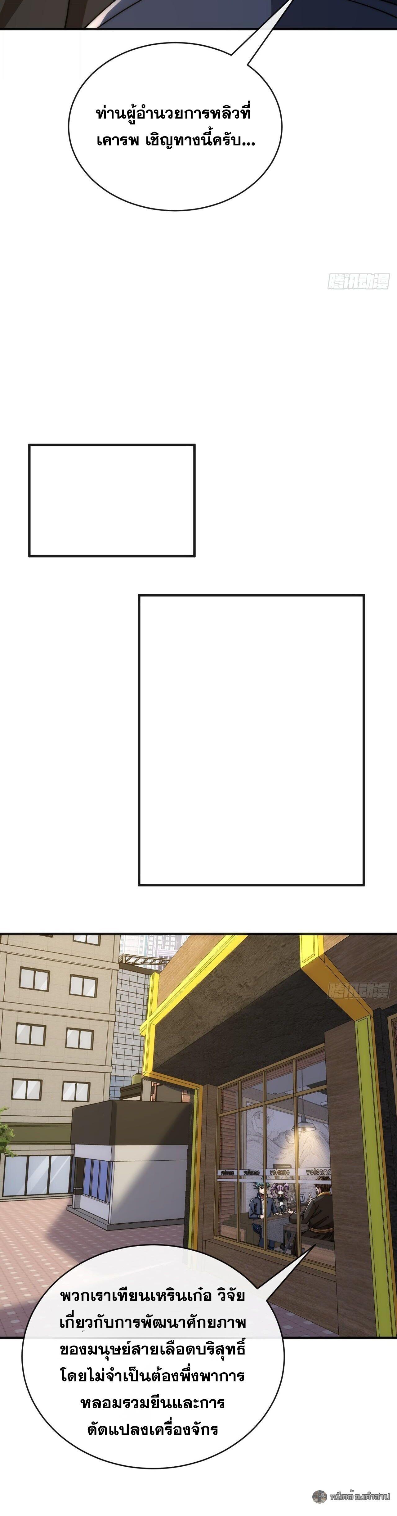 Manga-lc-com อ่านมังงะ อ่านการ์ตูน ออนไลน์ ฟรี Infinite Evolution From Zero ตอนที่ 1 2 3 4 5 6 7 8 9 10 11 12 13 14 ฟรี ไม่มีโฆษณา Manga-lc - อ่าน มังงะ อ่าน การ์ตูน ออนไลน์ อ่านมังงะ ฟรี