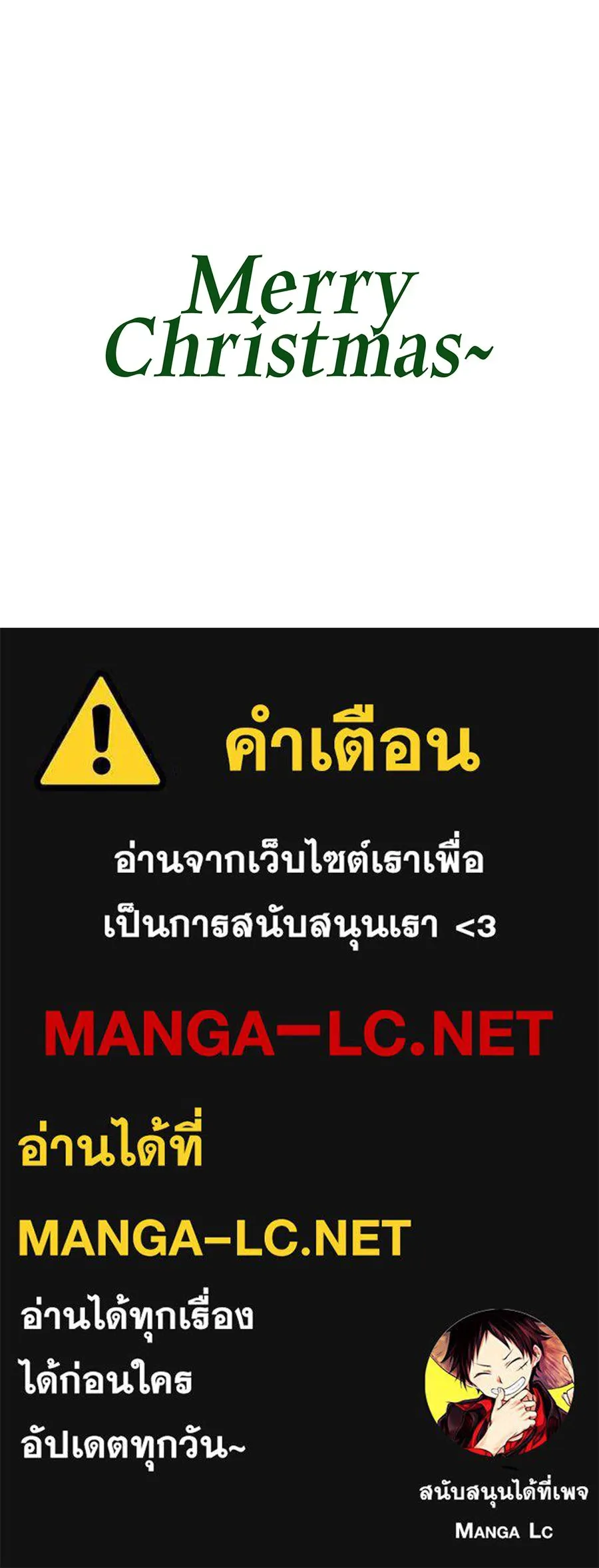 ถึกทนแทงก์แรงก์ C ตอนที่ 43 รูปที่ 253