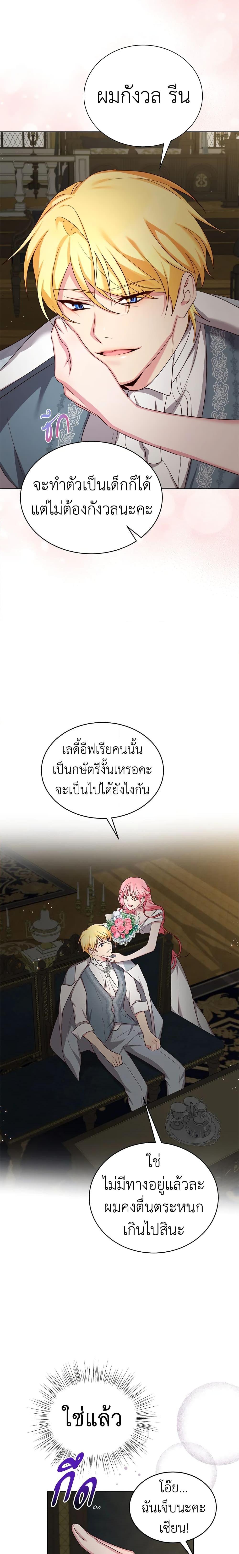 Manga-lc-com อ่านมังงะ อ่านการ์ตูน ออนไลน์ ฟรี I’ll Just Live On As A Villainess ตอนที่ 1 2 3 4 5 6 7 8 9 10 11 12 13 14 ฟรี ไม่มีโฆษณา Manga-lc - อ่าน มังงะ อ่าน การ์ตูน ออนไลน์ อ่านมังงะ ฟรี