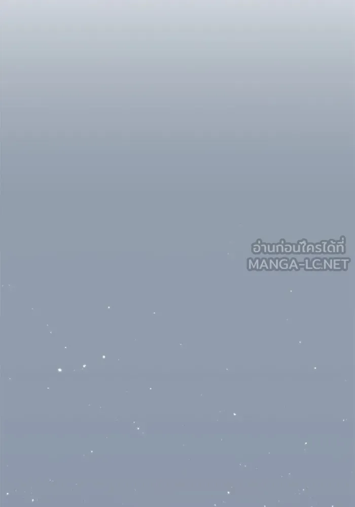 จริง ๆ แล้ว โอบารัมน่ะ… ตอนที่ 82 รูปที่ 21