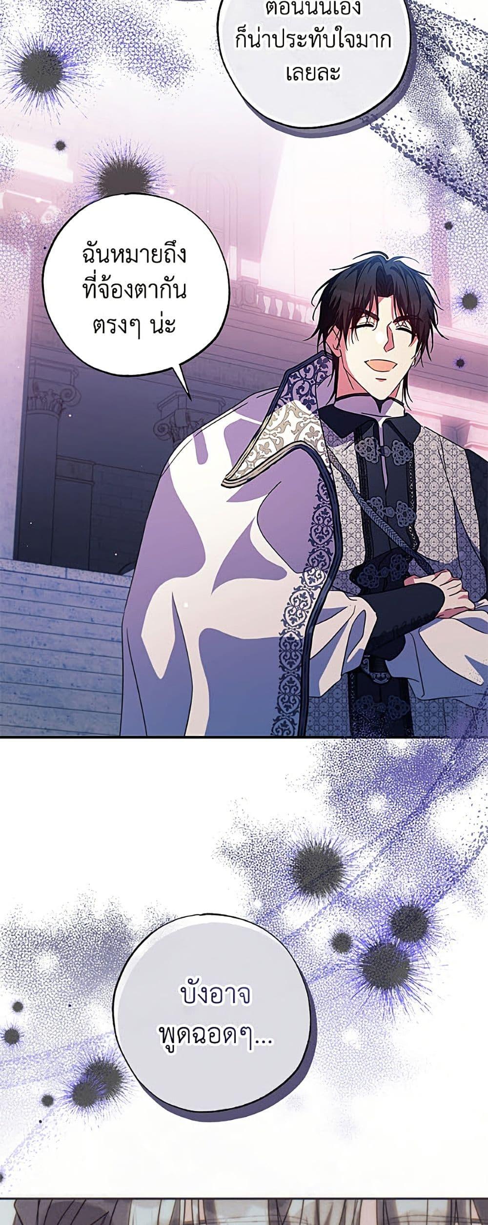 Manga-lc-com อ่านมังงะ อ่านการ์ตูน ออนไลน์ ฟรี A Saint Who Was Adopted by the Grand Duke ตอนที่ 1 2 3 4 5 6 7 8 9 10 11 12 13 14 ฟรี ไม่มีโฆษณา Manga-lc - อ่าน มังงะ อ่าน การ์ตูน ออนไลน์ อ่านมังงะ ฟรี