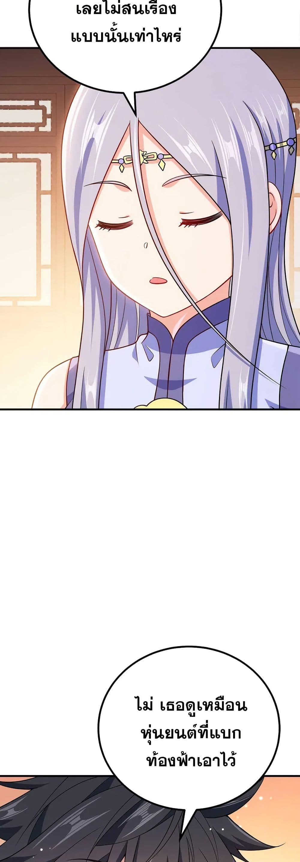 Manga-lc-com อ่านมังงะ อ่านการ์ตูน ออนไลน์ ฟรี My Wife is Actually the Future Tyrant Empress ตอนที่ 1 2 3 4 5 6 7 8 9 10 11 12 13 14 ฟรี ไม่มีโฆษณา Manga-lc - อ่าน มังงะ อ่าน การ์ตูน ออนไลน์ อ่านมังงะ ฟรี