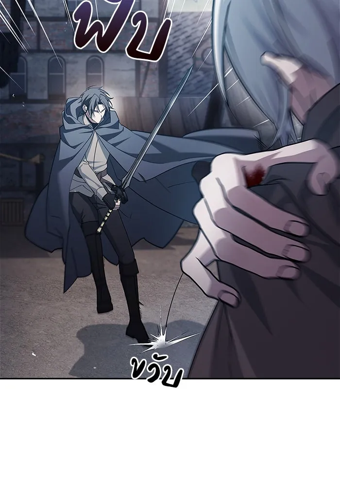 ผมไม่ได้เก่งอย่างที่คิด ตอนที่ 27 รูปที่ 86