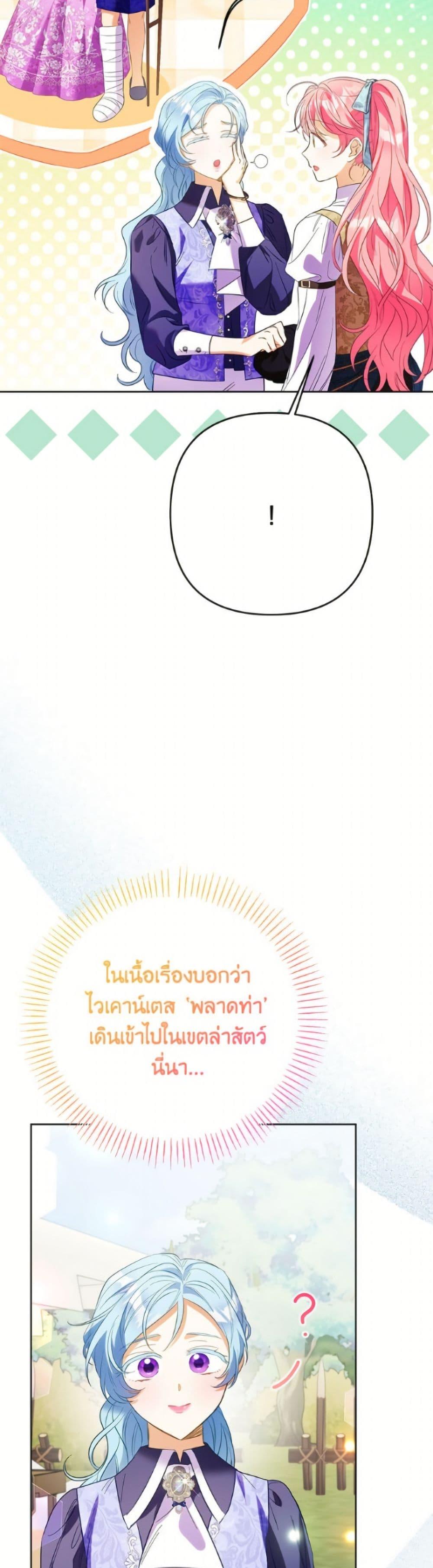 Manga-lc-com อ่านมังงะ อ่านการ์ตูน ออนไลน์ ฟรี I Thought You Were a Time-Limited Husband ตอนที่ 1 2 3 4 5 6 7 8 9 10 11 12 13 14 ฟรี ไม่มีโฆษณา Manga-lc - อ่าน มังงะ อ่าน การ์ตูน ออนไลน์ อ่านมังงะ ฟรี