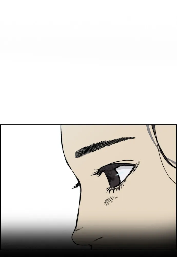 ปั่นสู้ฝันbrWind Breaker ตอนที่ 86 รูปที่ 11