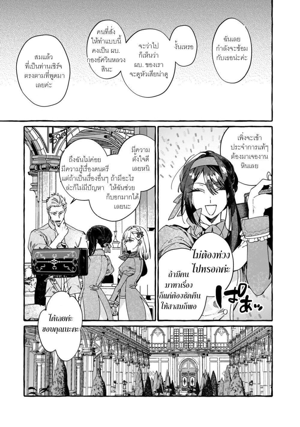 Manga-lc-com อ่านมังงะ อ่านการ์ตูน ออนไลน์ ฟรี Dropout kara no Saishuushoku Saki wa, Isekai no Saikyou Kishidan deshita ตอนที่ 1 2 3 4 5 6 7 8 9 10 11 12 13 14 ฟรี ไม่มีโฆษณา Manga-lc - อ่าน มังงะ อ่าน การ์ตูน ออนไลน์ อ่านมังงะ ฟรี