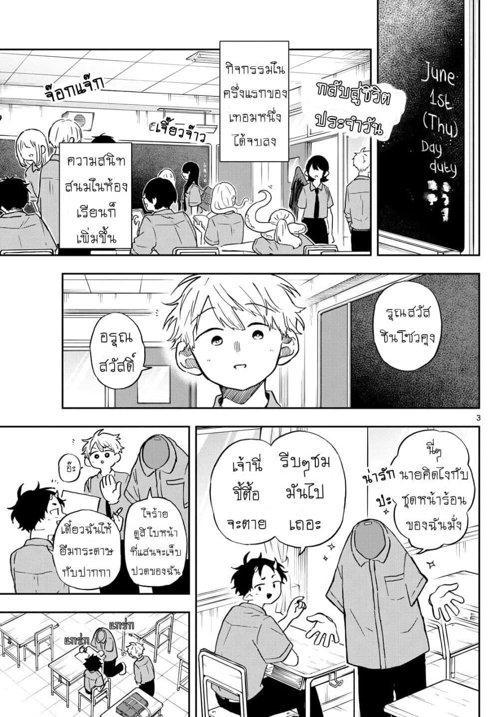 Manga-lc-com อ่านมังงะ อ่านการ์ตูน ออนไลน์ ฟรี Ogami Tsumiki to Kinichijou. ตอนที่ 1 2 3 4 5 6 7 8 9 10 11 12 13 14 ฟรี ไม่มีโฆษณา Manga-lc - อ่าน มังงะ อ่าน การ์ตูน ออนไลน์ อ่านมังงะ ฟรี