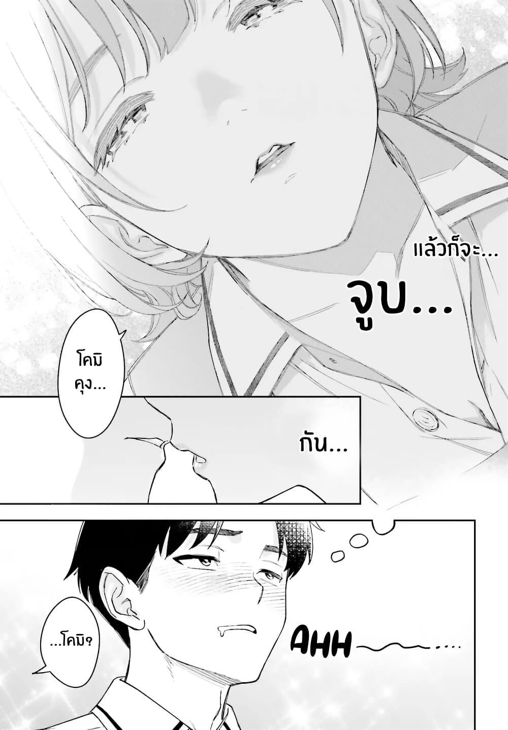 Manga-lc-com อ่านมังงะ อ่านการ์ตูน ออนไลน์ ฟรี Boku no Kanojo wa Dekkawaii ตอนที่ 1 2 3 4 5 6 7 8 9 10 11 12 13 14 ฟรี ไม่มีโฆษณา Manga-lc - อ่าน มังงะ อ่าน การ์ตูน ออนไลน์ อ่านมังงะ ฟรี