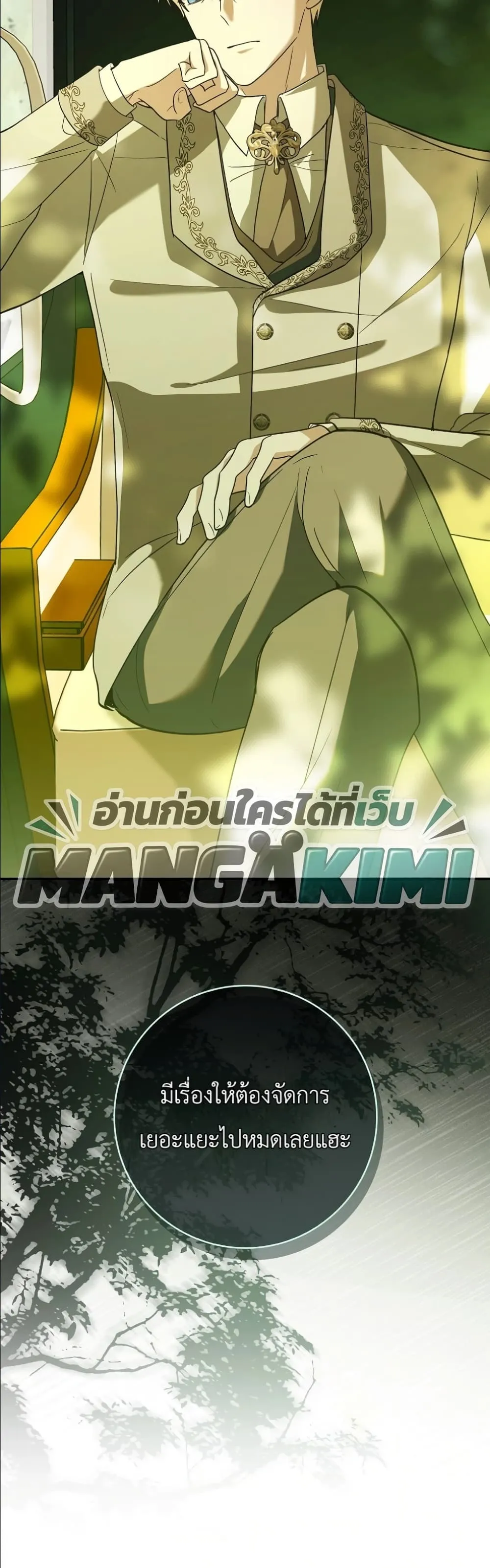 Manga-lc-com อ่านมังงะ อ่านการ์ตูน ออนไลน์ ฟรี I Will Save My Dad ตอนที่ 1 2 3 4 5 6 7 8 9 10 11 12 13 14 ฟรี ไม่มีโฆษณา Manga-lc - อ่าน มังงะ อ่าน การ์ตูน ออนไลน์ อ่านมังงะ ฟรี