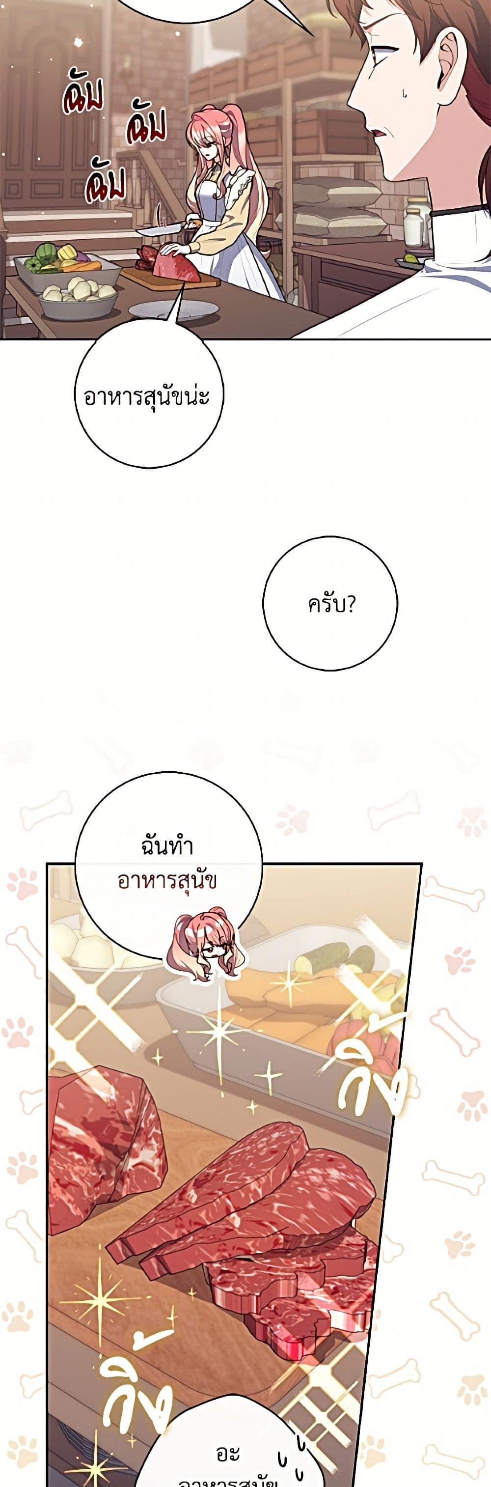Manga-lc-com อ่านมังงะ อ่านการ์ตูน ออนไลน์ ฟรี Fortune-Telling Lady ตอนที่ 1 2 3 4 5 6 7 8 9 10 11 12 13 14 ฟรี ไม่มีโฆษณา Manga-lc - อ่าน มังงะ อ่าน การ์ตูน ออนไลน์ อ่านมังงะ ฟรี
