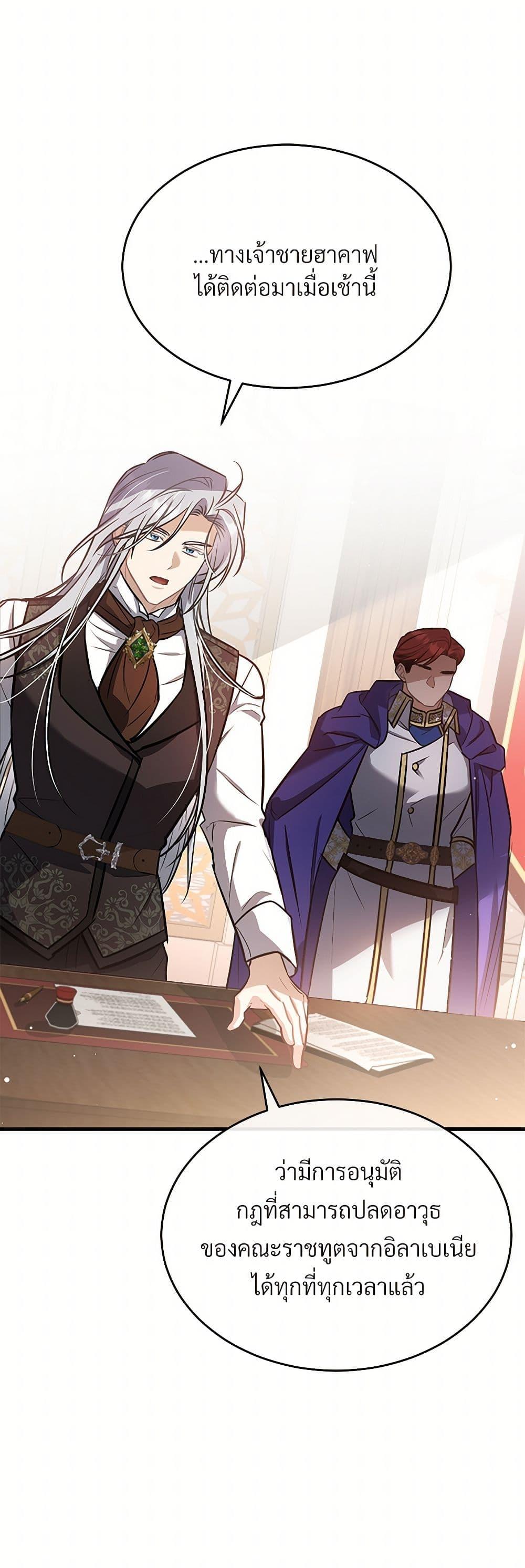 Manga-lc-com อ่านมังงะ อ่านการ์ตูน ออนไลน์ ฟรี The Night Without Shadows ตอนที่ 1 2 3 4 5 6 7 8 9 10 11 12 13 14 ฟรี ไม่มีโฆษณา Manga-lc - อ่าน มังงะ อ่าน การ์ตูน ออนไลน์ อ่านมังงะ ฟรี