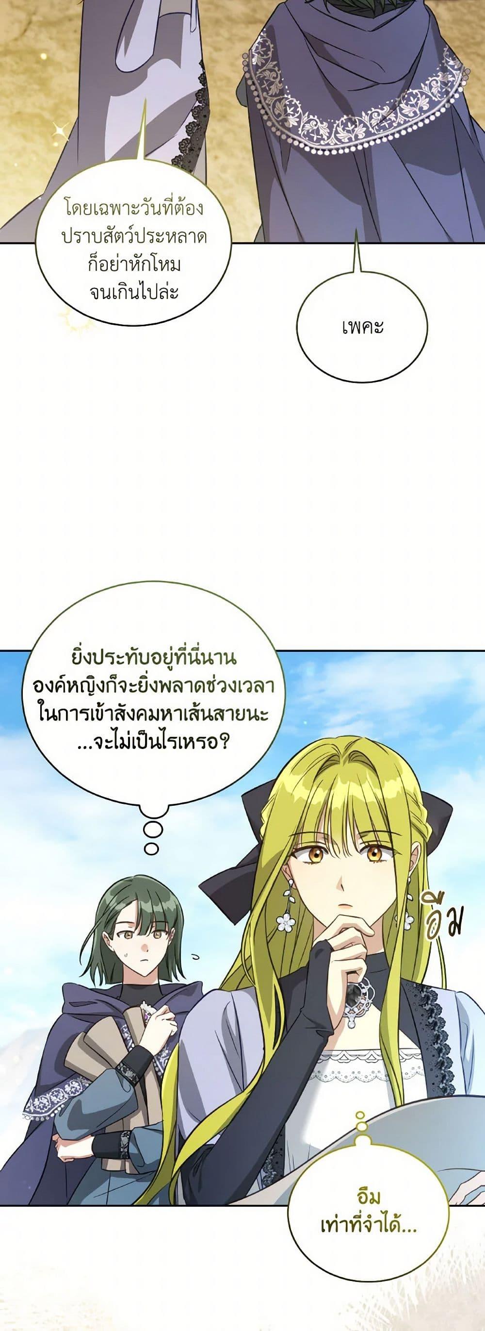 Manga-lc-com อ่านมังงะ อ่านการ์ตูน ออนไลน์ ฟรี Revolutionary Princess Eve ตอนที่ 1 2 3 4 5 6 7 8 9 10 11 12 13 14 ฟรี ไม่มีโฆษณา Manga-lc - อ่าน มังงะ อ่าน การ์ตูน ออนไลน์ อ่านมังงะ ฟรี