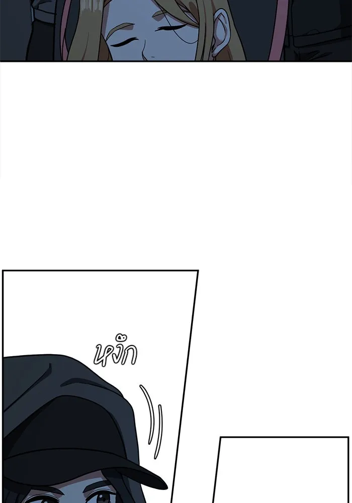 ช่วยเปลี่ยนฉันที ตอนที่ 56. ยอมินซอ 6 รูปที่ 35