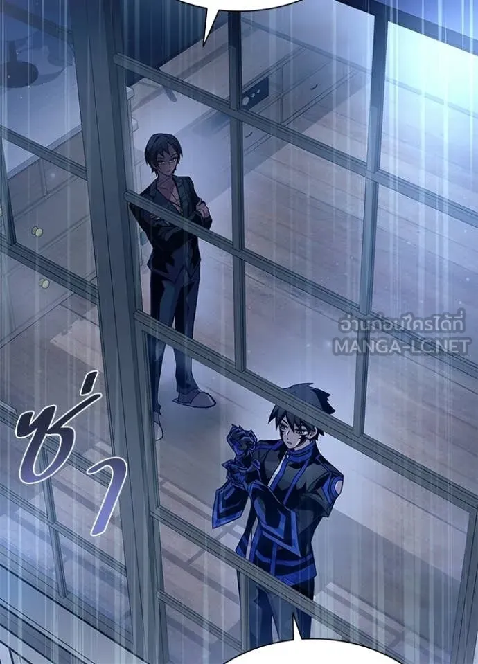 Villain to kill ตอนที่ 220 รูปที่ 70