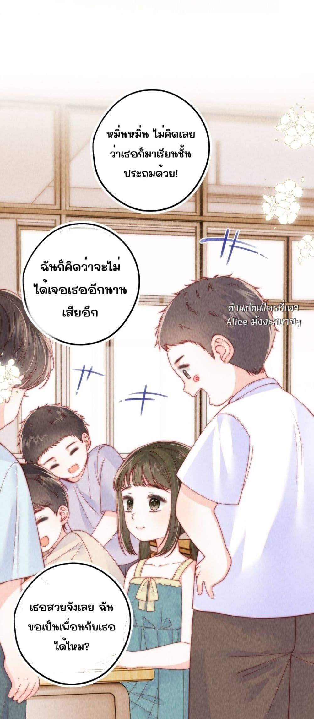 Manga-lc-com อ่านมังงะ อ่านการ์ตูน ออนไลน์ ฟรี Devil’sBodyTe ตอนที่ 1 2 3 4 5 6 7 8 9 10 11 12 13 14 ฟรี ไม่มีโฆษณา Manga-lc - อ่าน มังงะ อ่าน การ์ตูน ออนไลน์ อ่านมังงะ ฟรี