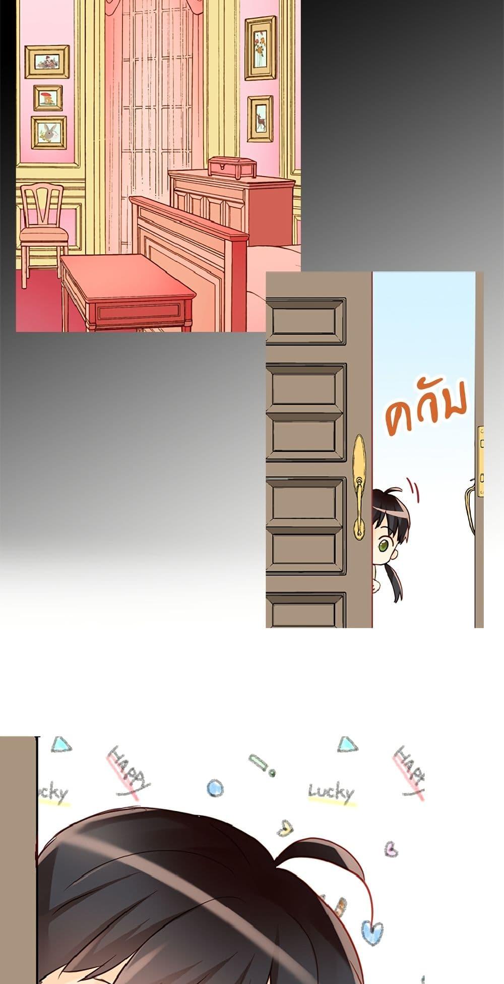 Manga-lc-com อ่านมังงะ อ่านการ์ตูน ออนไลน์ ฟรี Isekai Empress ตอนที่ 1 2 3 4 5 6 7 8 9 10 11 12 13 14 ฟรี ไม่มีโฆษณา Manga-lc - อ่าน มังงะ อ่าน การ์ตูน ออนไลน์ อ่านมังงะ ฟรี