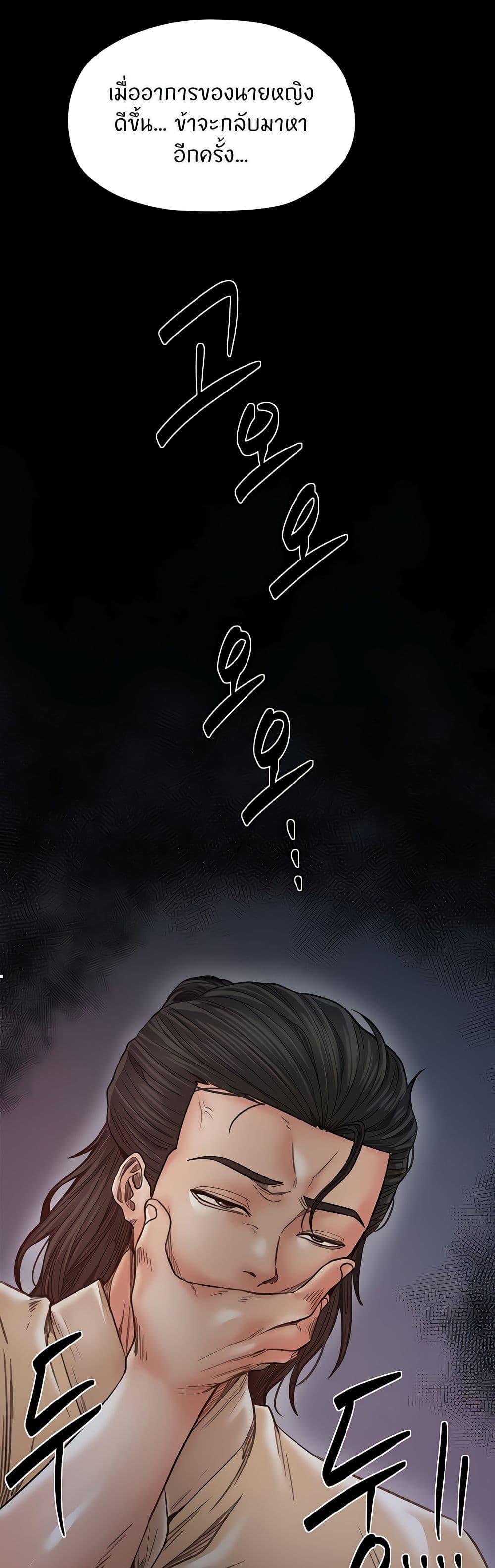 Doujin-Lc- อ่าน โดจิน มังฮวา เกาหลี ญี่ปุ่น จีน แปลไทย The Servant’s Story ตอนที่ 1 2 3 4 5 6 7 8 9 10 11 12 13 14 ฟรี ไม่มีโฆษณา อ่าน โดจิน Manhwa เกาหลี ญี่ปุ่น จีน เรามีครบ คัดมาให้เน้นๆ โดจิน 18+ รับประกันความฟินโดย  Doujin Lc