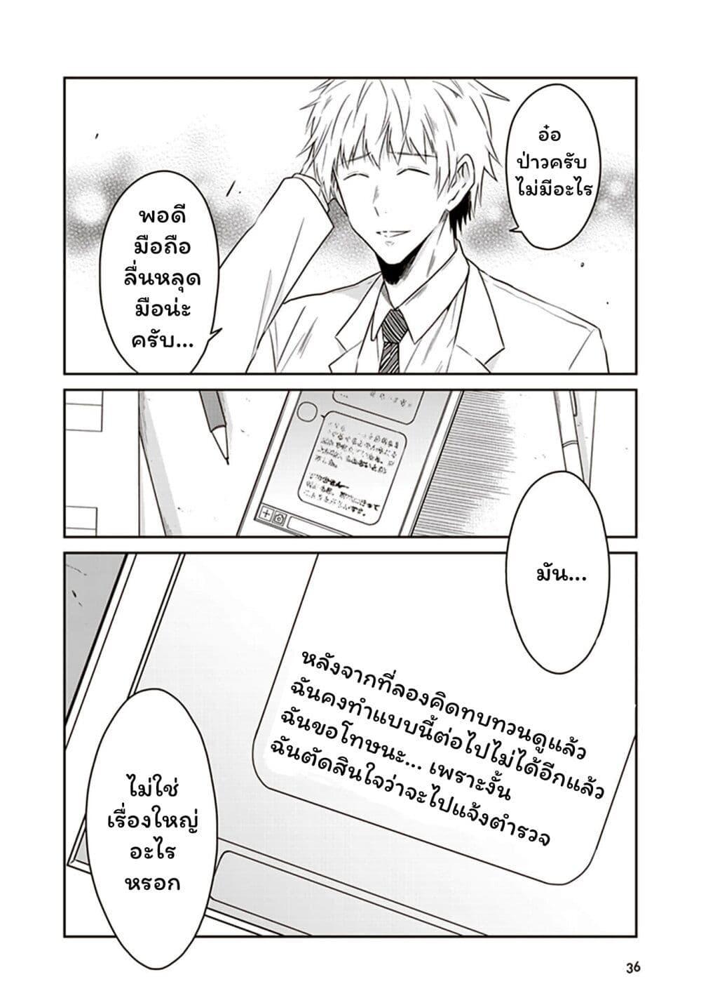 Manga-lc-com อ่านมังงะ อ่านการ์ตูน ออนไลน์ ฟรี JK to Sutego no Akachan ตอนที่ 1 2 3 4 5 6 7 8 9 10 11 12 13 14 ฟรี ไม่มีโฆษณา Manga-lc - อ่าน มังงะ อ่าน การ์ตูน ออนไลน์ อ่านมังงะ ฟรี
