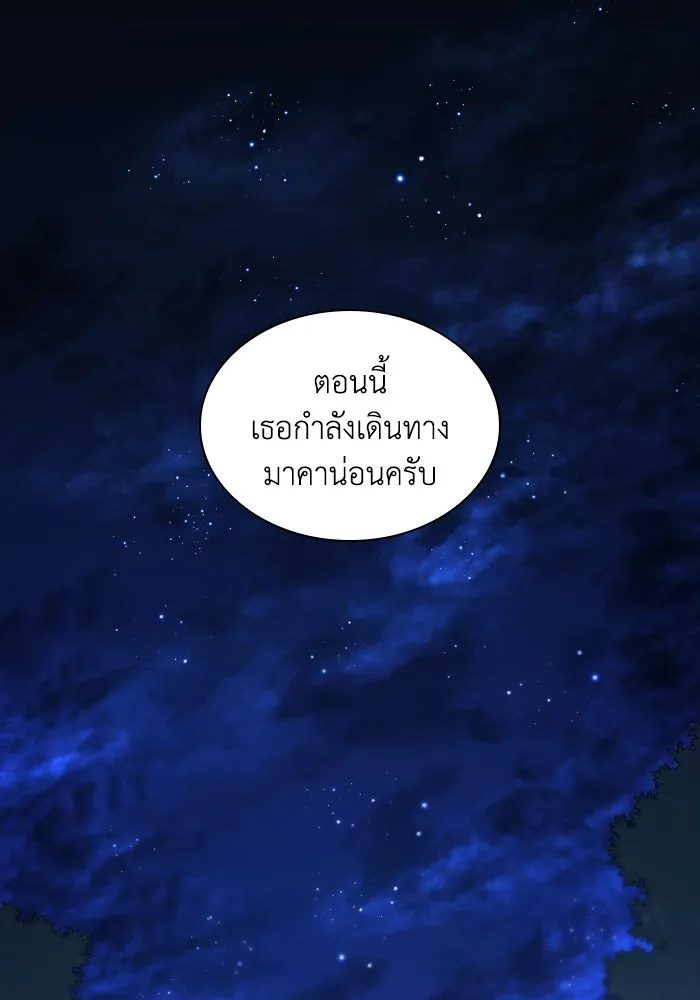 ฟิลเลียโรเซ่กับคำทำนายแห่งมงกุฎหนาม ตอนที่ 98 รูปที่ 77