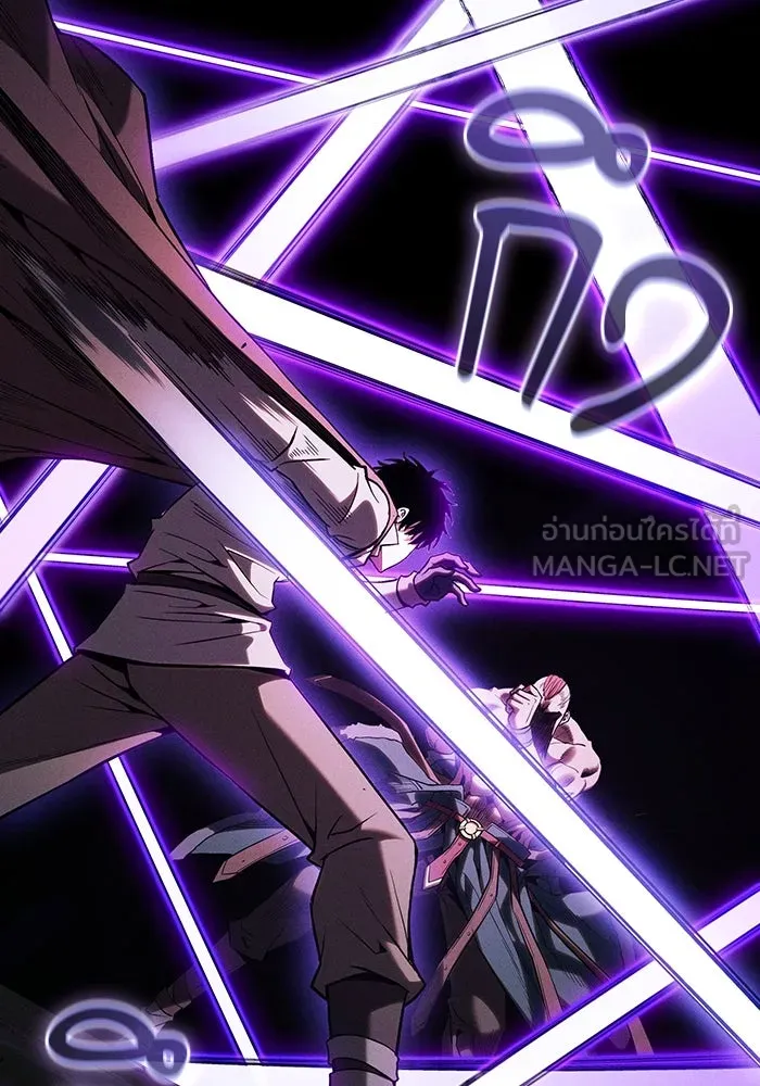 นักดาบอัจฉริยะจากอะคาเดมี ตอนที่ 100 รูปที่ 48