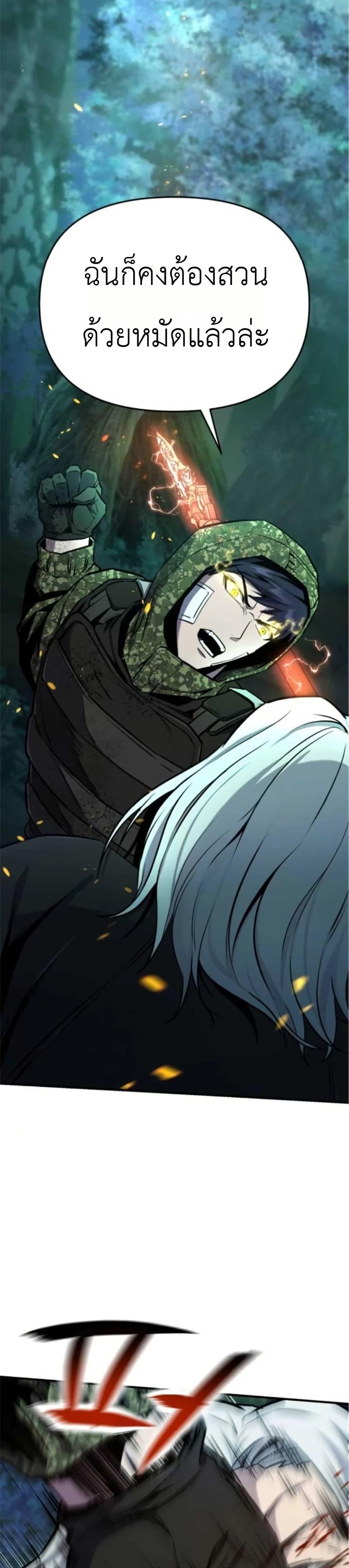 Manga-lc-com อ่านมังงะ อ่านการ์ตูน ออนไลน์ ฟรี National Power Level Labyrinth Designer ตอนที่ 1 2 3 4 5 6 7 8 9 10 11 12 13 14 ฟรี ไม่มีโฆษณา Manga-lc - อ่าน มังงะ อ่าน การ์ตูน ออนไลน์ อ่านมังงะ ฟรี