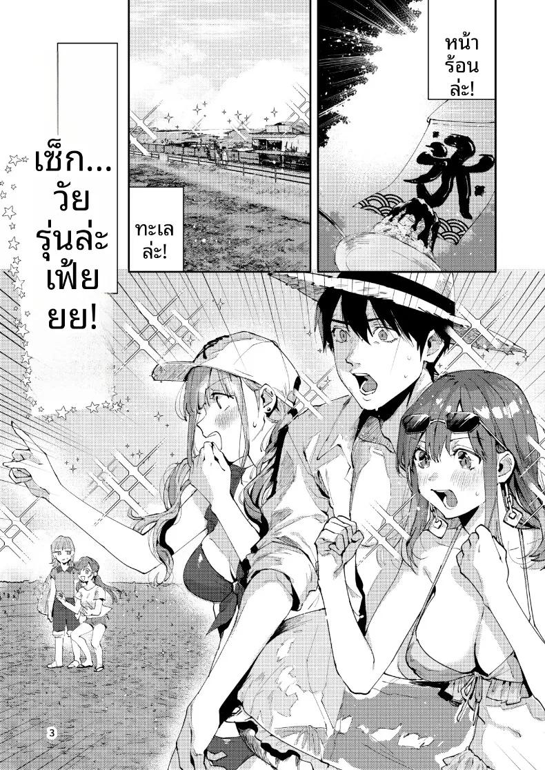 Doujin-Lc- อ่าน โดจิน มังฮวา เกาหลี ญี่ปุ่น จีน แปลไทย ของขวัญวันคริสต์มาส (Suihei Sen) ตอนที่ 1 2 3 4 5 6 7 8 9 10 11 12 13 14 ฟรี ไม่มีโฆษณา อ่าน โดจิน Manhwa เกาหลี ญี่ปุ่น จีน เรามีครบ คัดมาให้เน้นๆ โดจิน 18+ รับประกันความฟินโดย  Doujin Lc