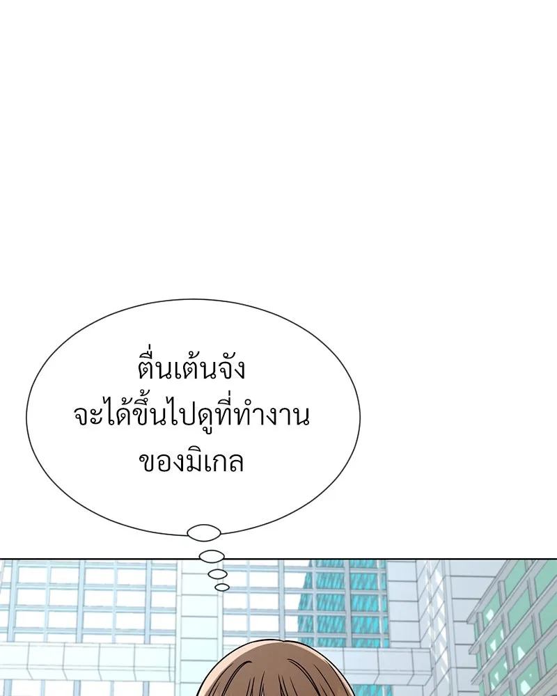 Level One Dreamersbrผู้ชนะรักนี้ต้องเป็น ตอนที่ 38 รูปที่ 115