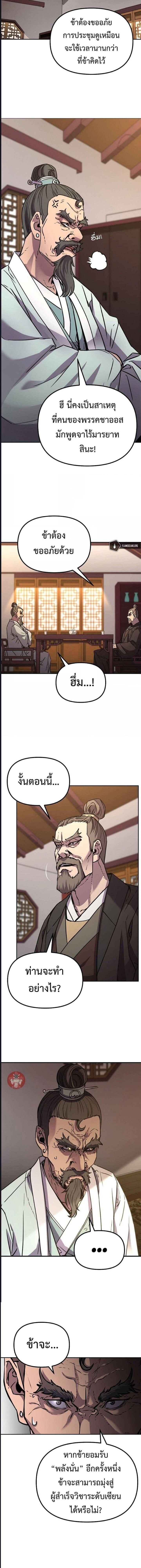 Manga-lc-com อ่านมังงะ อ่านการ์ตูน ออนไลน์ ฟรี The Reborn Ranker Chronicles ตอนที่ 1 2 3 4 5 6 7 8 9 10 11 12 13 14 ฟรี ไม่มีโฆษณา Manga-lc - อ่าน มังงะ อ่าน การ์ตูน ออนไลน์ อ่านมังงะ ฟรี