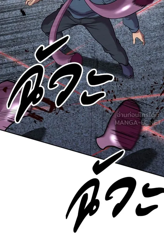 เรียกฉันว่าพระเจ้า ตอนที่ 49 รูปที่ 74