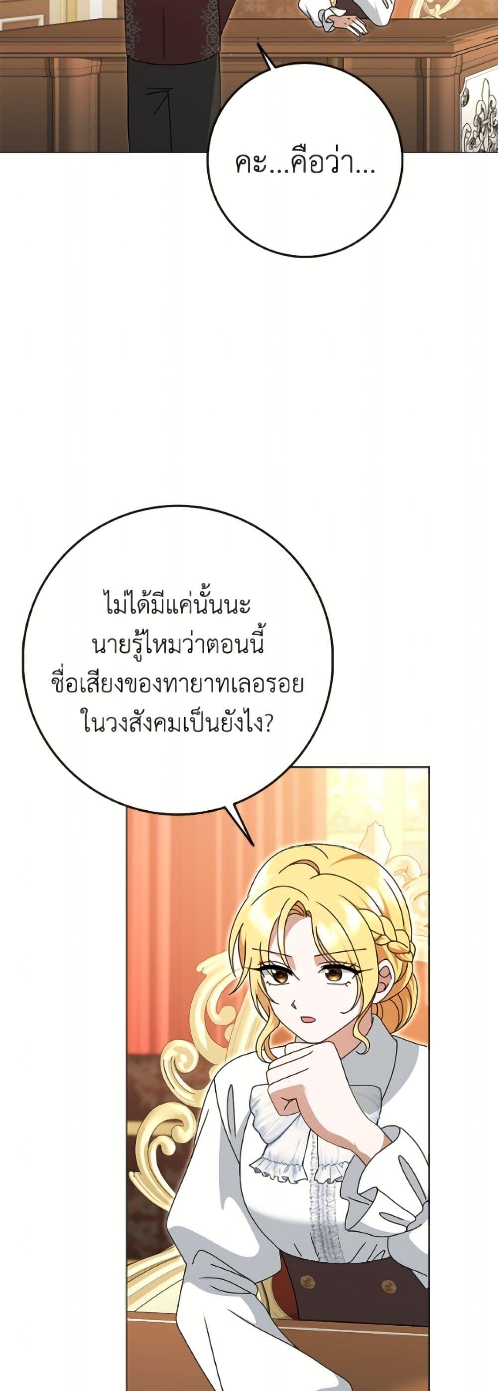 Manga-lc-com อ่านมังงะ อ่านการ์ตูน ออนไลน์ ฟรี Cinderella Disappeared ตอนที่ 1 2 3 4 5 6 7 8 9 10 11 12 13 14 ฟรี ไม่มีโฆษณา Manga-lc - อ่าน มังงะ อ่าน การ์ตูน ออนไลน์ อ่านมังงะ ฟรี