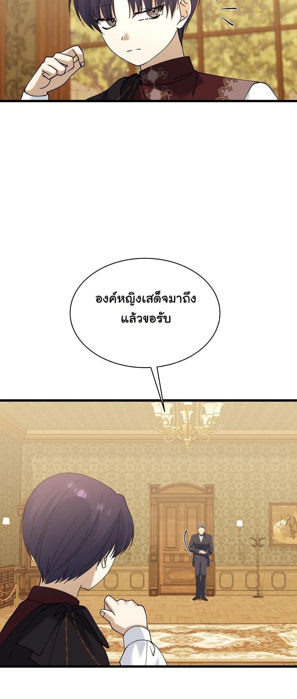 Manga-lc-com อ่านมังงะ อ่านการ์ตูน ออนไลน์ ฟรี Princess of the Demon King ตอนที่ 1 2 3 4 5 6 7 8 9 10 11 12 13 14 ฟรี ไม่มีโฆษณา Manga-lc - อ่าน มังงะ อ่าน การ์ตูน ออนไลน์ อ่านมังงะ ฟรี