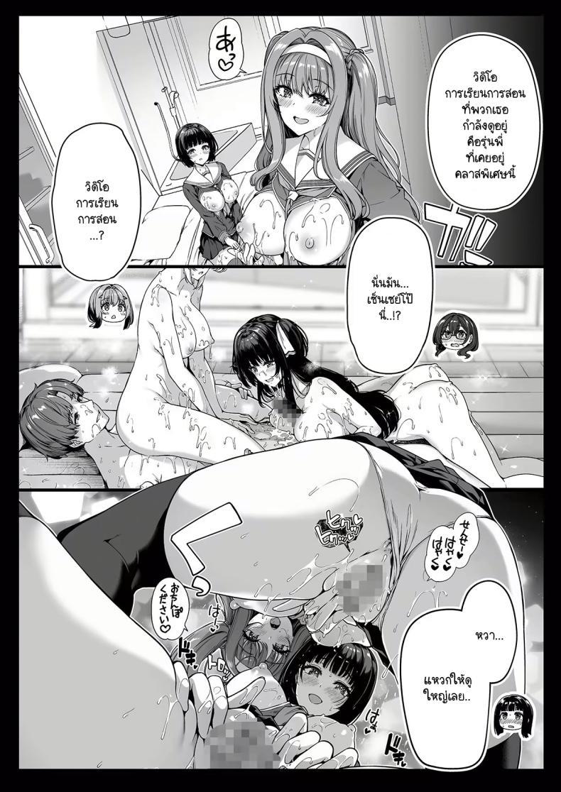 Doujin-Lc- อ่าน โดจิน มังฮวา เกาหลี ญี่ปุ่น จีน แปลไทย เกิดใหม่มาในโลกที่ผู้ชายหายาก [Bottle Ship Bottler (Kazakura)] Gyakuten Sekai no Fuuzoku Gakuen ตอนที่ 1 2 3 4 5 6 7 8 9 10 11 12 13 14 ฟรี ไม่มีโฆษณา อ่าน โดจิน Manhwa เกาหลี ญี่ปุ่น จีน เรามีครบ คัดมาให้เน้นๆ โดจิน 18+ รับประกันความฟินโดย  Doujin Lc