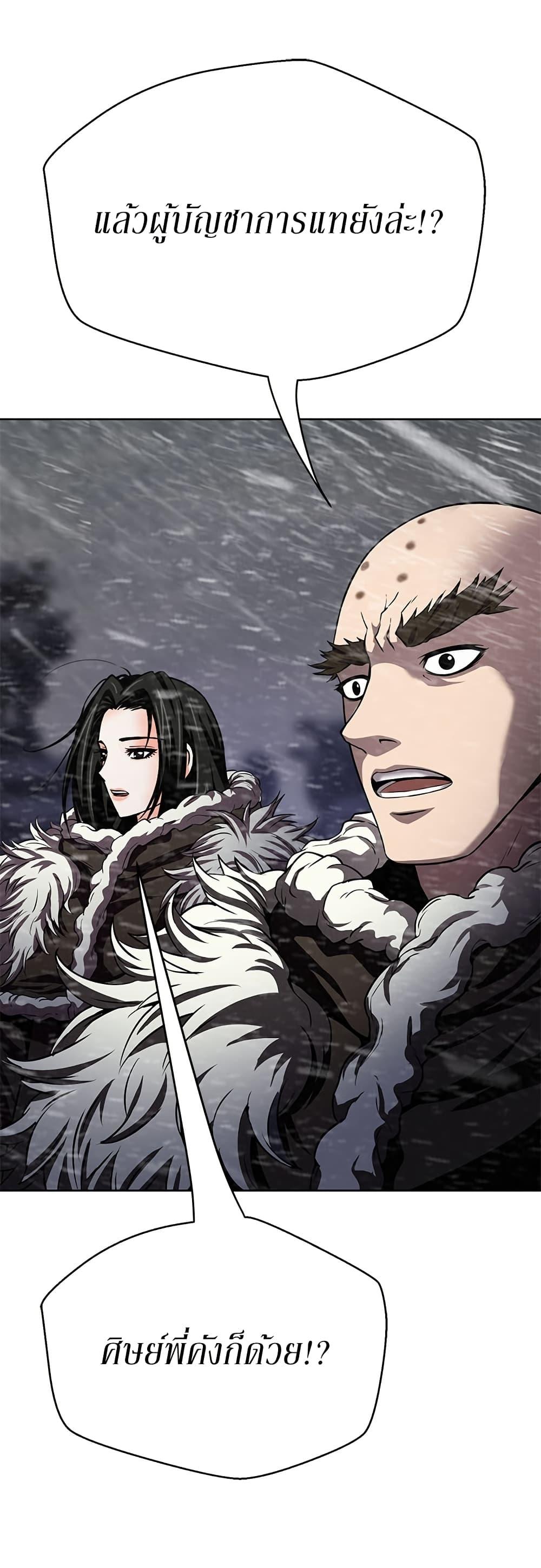 Manga-lc-com อ่านมังงะ อ่านการ์ตูน ออนไลน์ ฟรี Invincible Territory ตอนที่ 1 2 3 4 5 6 7 8 9 10 11 12 13 14 ฟรี ไม่มีโฆษณา Manga-lc - อ่าน มังงะ อ่าน การ์ตูน ออนไลน์ อ่านมังงะ ฟรี