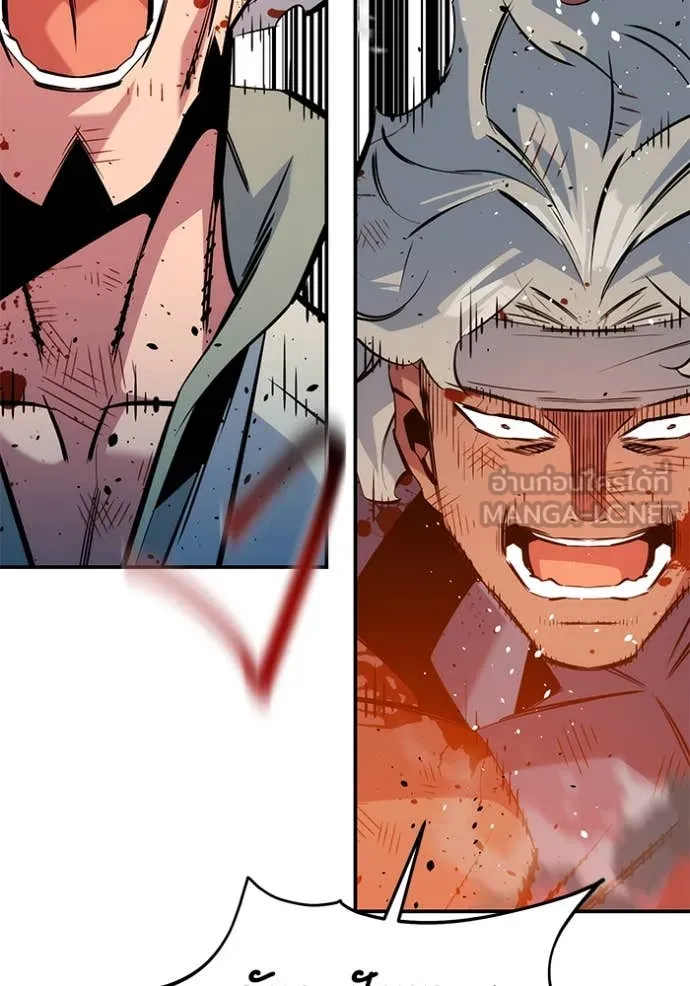 แยกร่างล่าอัตโนมัติ ตอนที่ 140 รูปที่ 104