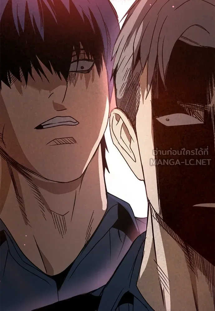 ผู้คุมหมายเลข 0 ตอนที่ 42 รูปที่ 9