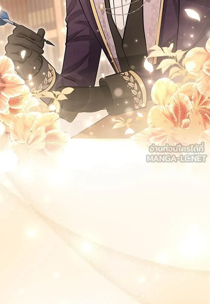 ป๊ะป๋าขา หนูลาแล้ว ตอนที่ 37 รูปที่ 99