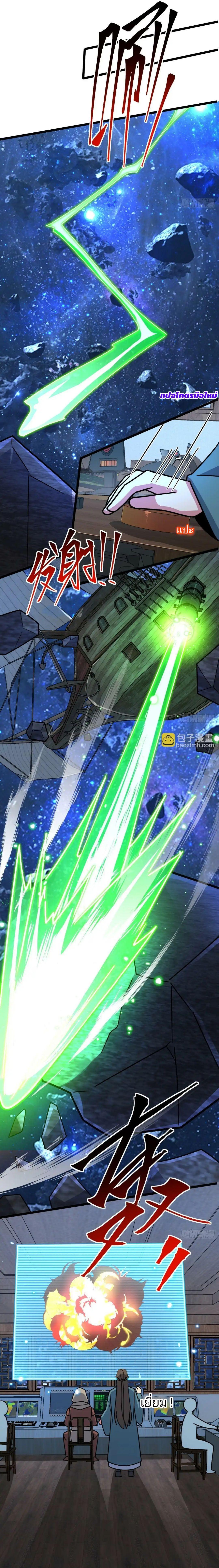 Manga-lc-com อ่านมังงะ อ่านการ์ตูน ออนไลน์ ฟรี My Master Only Breaks Through Every Time the Limit Is Reached ตอนที่ 1 2 3 4 5 6 7 8 9 10 11 12 13 14 ฟรี ไม่มีโฆษณา Manga-lc - อ่าน มังงะ อ่าน การ์ตูน ออนไลน์ อ่านมังงะ ฟรี