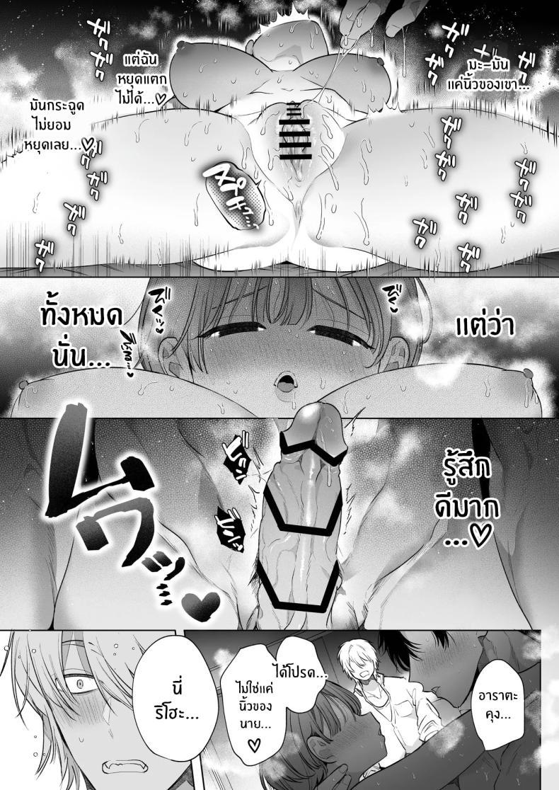 Doujin-Lc- อ่าน โดจิน มังฮวา เกาหลี ญี่ปุ่น จีน แปลไทย ความสุขที่เเท้จริง (Yamamoto Tomomitsu) ตอนที่ 1 2 3 4 5 6 7 8 9 10 11 12 13 14 ฟรี ไม่มีโฆษณา อ่าน โดจิน Manhwa เกาหลี ญี่ปุ่น จีน เรามีครบ คัดมาให้เน้นๆ โดจิน 18+ รับประกันความฟินโดย  Doujin Lc
