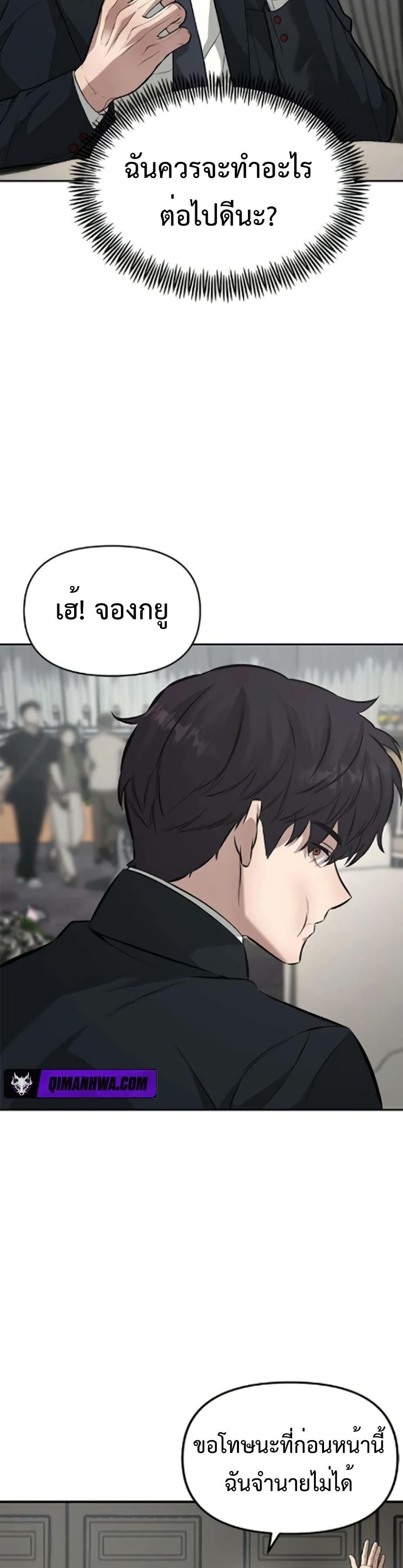 Manga-lc-com อ่านมังงะ อ่านการ์ตูน ออนไลน์ ฟรี The God of ad-lib ตอนที่ 1 2 3 4 5 6 7 8 9 10 11 12 13 14 ฟรี ไม่มีโฆษณา Manga-lc - อ่าน มังงะ อ่าน การ์ตูน ออนไลน์ อ่านมังงะ ฟรี