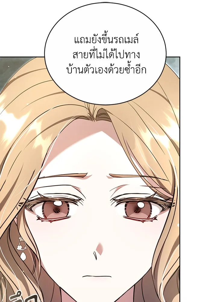 ละลายรักให้ล้นใจ ตอนที่ 3 รูปที่ 46