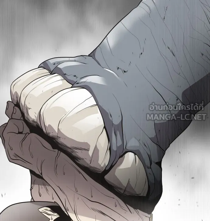 ยุคแห่งยอดมนุษย์ ตอนที่ 20 รูปที่ 36