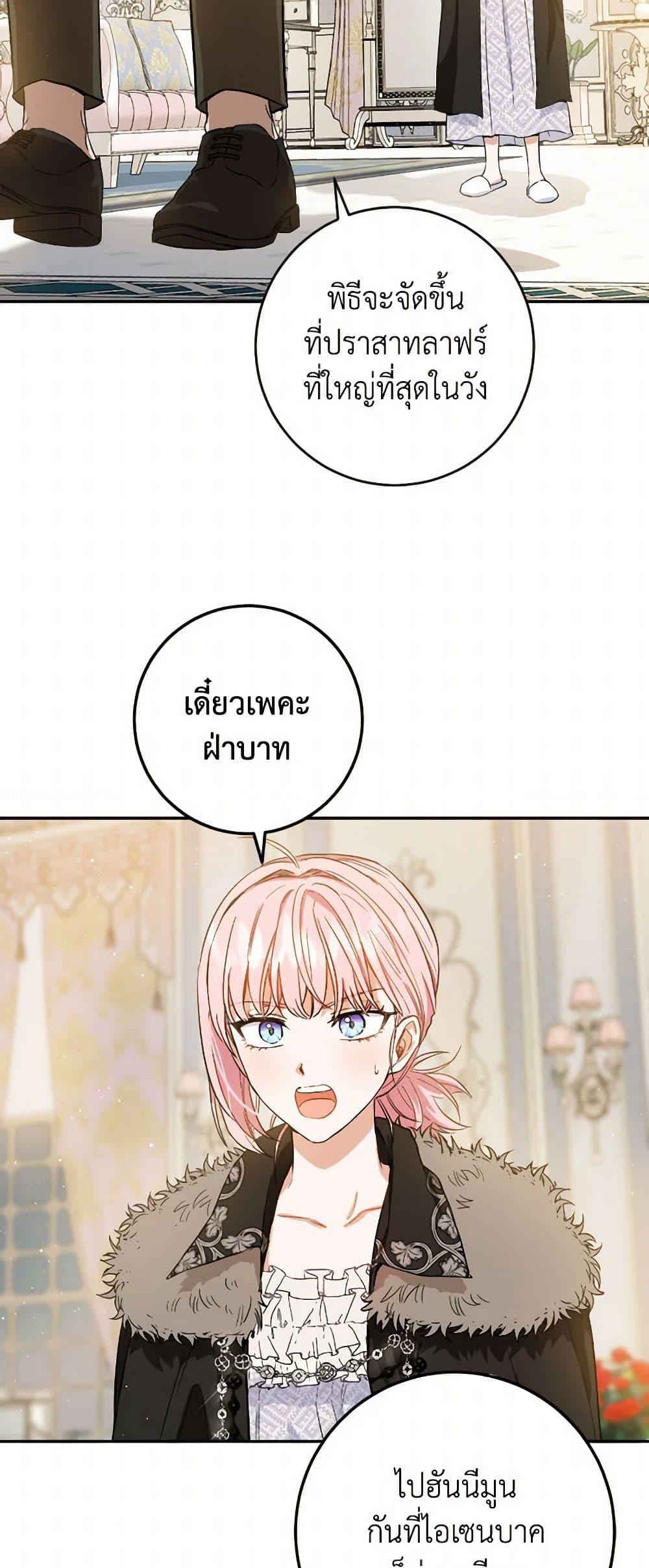 Manga-lc-com อ่านมังงะ อ่านการ์ตูน ออนไลน์ ฟรี The Heiress’s Double Life ตอนที่ 1 2 3 4 5 6 7 8 9 10 11 12 13 14 ฟรี ไม่มีโฆษณา Manga-lc - อ่าน มังงะ อ่าน การ์ตูน ออนไลน์ อ่านมังงะ ฟรี