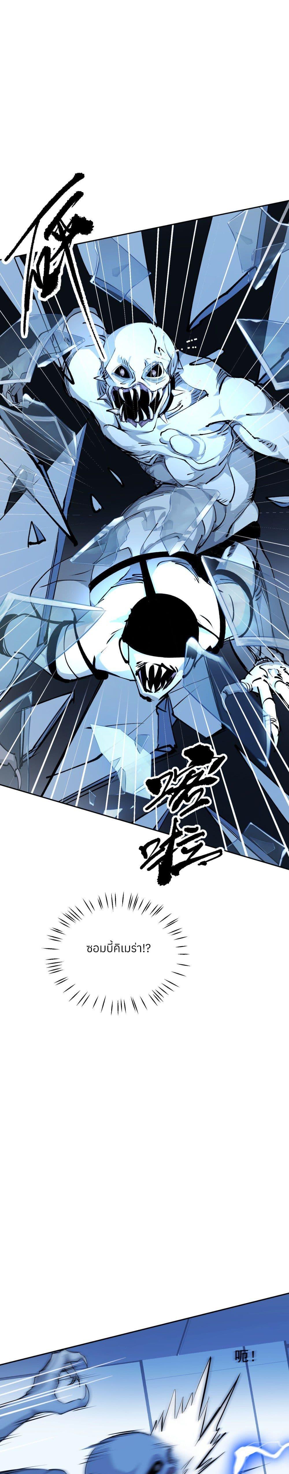 Manga-lc-com อ่านมังงะ อ่านการ์ตูน ออนไลน์ ฟรี Your Head’s Fallen off Again ตอนที่ 1 2 3 4 5 6 7 8 9 10 11 12 13 14 ฟรี ไม่มีโฆษณา Manga-lc - อ่าน มังงะ อ่าน การ์ตูน ออนไลน์ อ่านมังงะ ฟรี