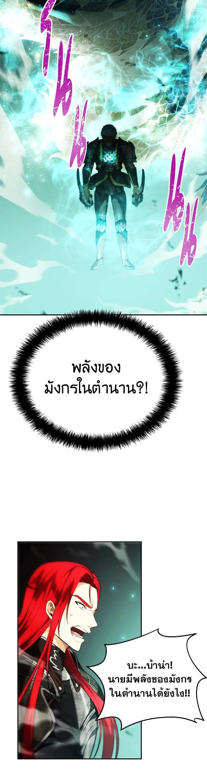 Manga-lc-com อ่านมังงะ อ่านการ์ตูน ออนไลน์ ฟรี Second Life Ranker ตอนที่ 1 2 3 4 5 6 7 8 9 10 11 12 13 14 ฟรี ไม่มีโฆษณา Manga-lc - อ่าน มังงะ อ่าน การ์ตูน ออนไลน์ อ่านมังงะ ฟรี