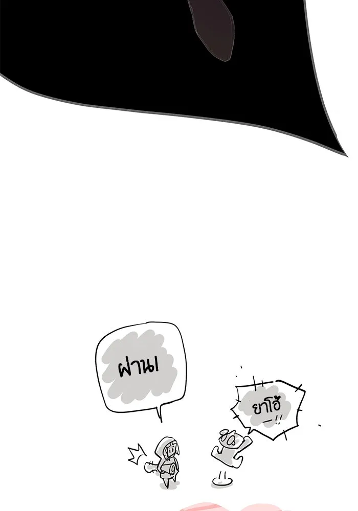 +99 ท่อนไม้พร้อมบวก ตอนที่ รีวิว (นักเขียนภาพจีเพรี) รูปที่ 116