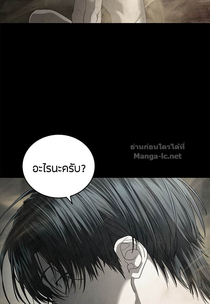 Doujin-Lc- อ่าน โดจิน มังฮวา เกาหลี ญี่ปุ่น จีน แปลไทย ข้าราชการพิเศษ ตอนที่ 1 2 3 4 5 6 7 8 9 10 11 12 13 14 ฟรี ไม่มีโฆษณา อ่าน โดจิน Manhwa เกาหลี ญี่ปุ่น จีน เรามีครบ คัดมาให้เน้นๆ โดจิน 18+ รับประกันความฟินโดย Doujin Lc