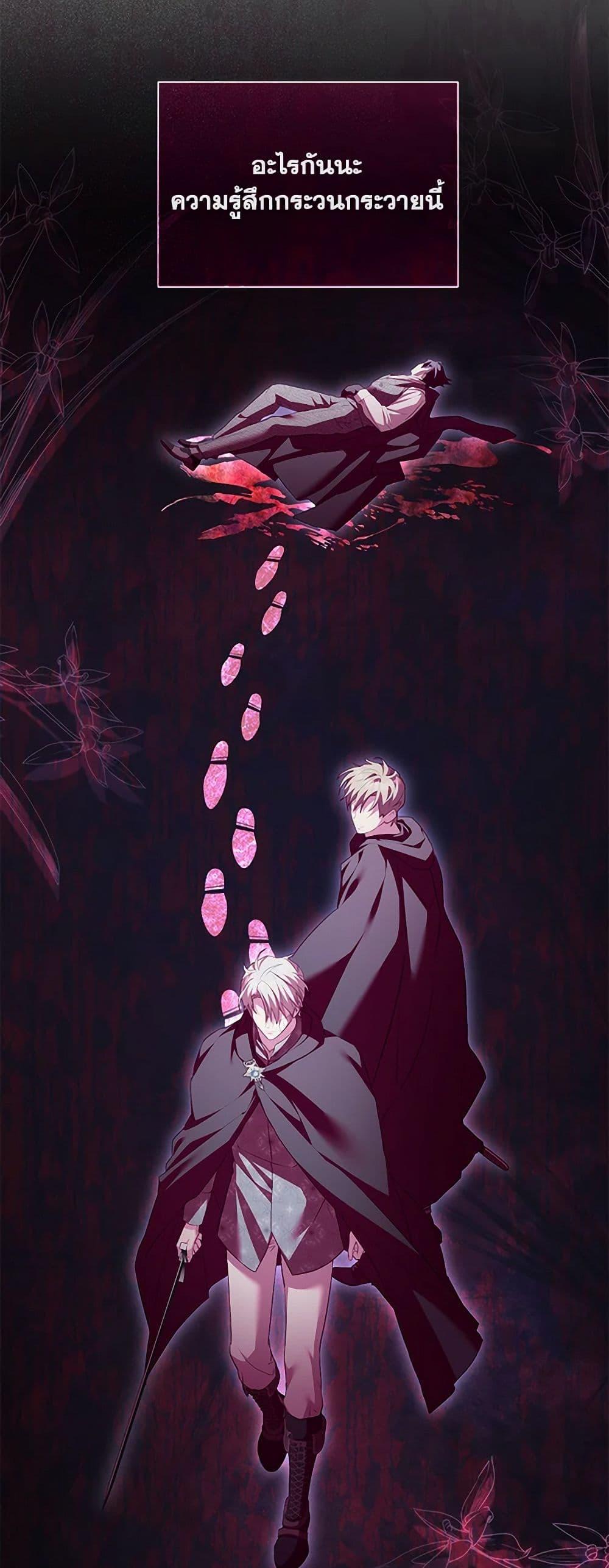 Manga-lc-com อ่านมังงะ อ่านการ์ตูน ออนไลน์ ฟรี Childcare Diary With The Villain ตอนที่ 1 2 3 4 5 6 7 8 9 10 11 12 13 14 ฟรี ไม่มีโฆษณา Manga-lc - อ่าน มังงะ อ่าน การ์ตูน ออนไลน์ อ่านมังงะ ฟรี