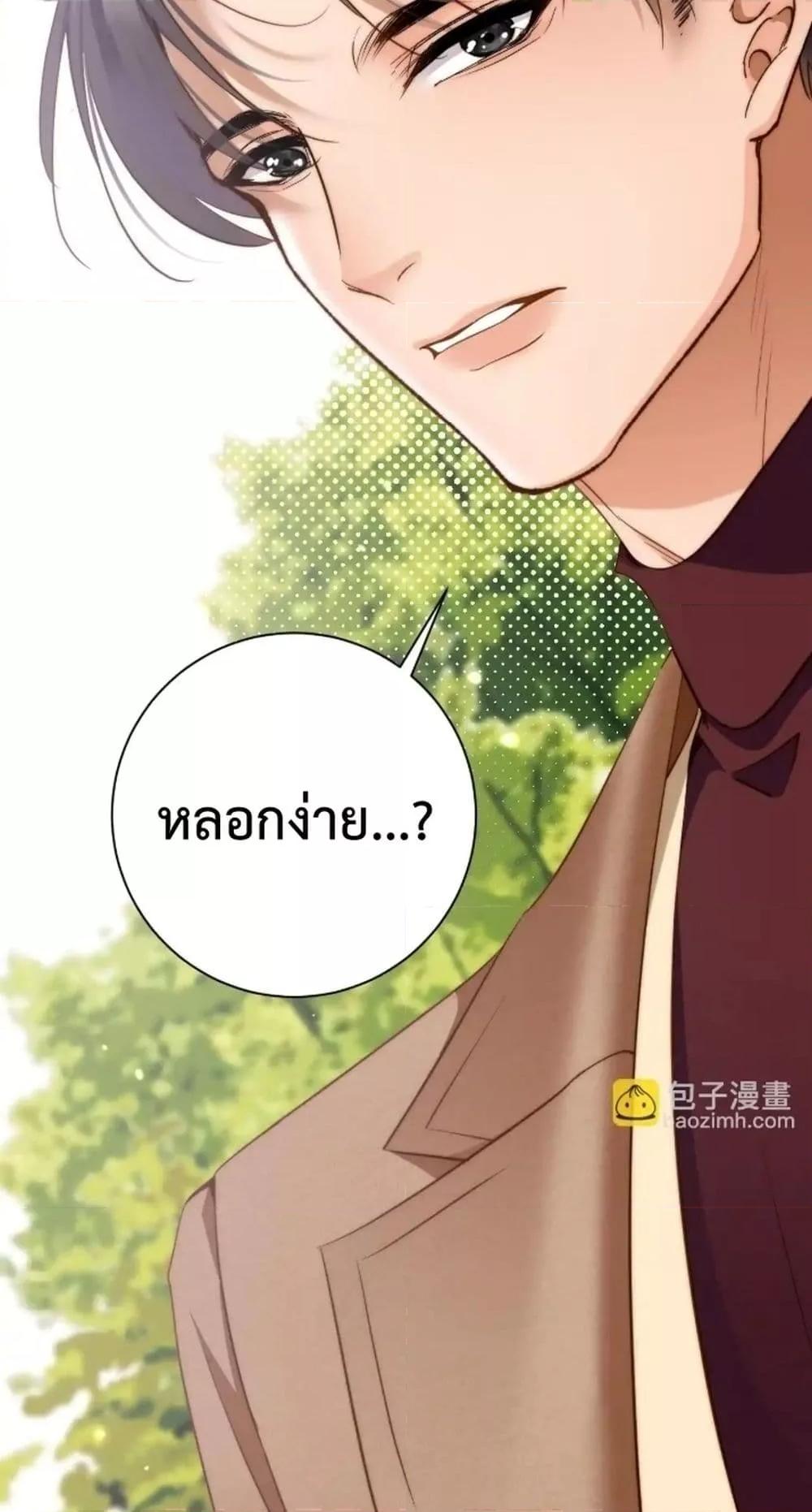 Manga-lc-com อ่านมังงะ อ่านการ์ตูน ออนไลน์ ฟรี IGotACuteKi ตอนที่ 1 2 3 4 5 6 7 8 9 10 11 12 13 14 ฟรี ไม่มีโฆษณา Manga-lc - อ่าน มังงะ อ่าน การ์ตูน ออนไลน์ อ่านมังงะ ฟรี
