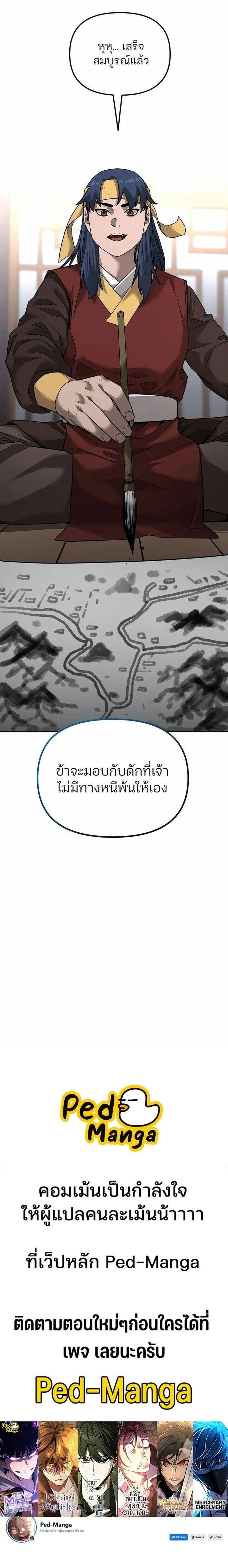 Manga-lc-com อ่านมังงะ อ่านการ์ตูน ออนไลน์ ฟรี The Reborn Ranker Chronicles ตอนที่ 1 2 3 4 5 6 7 8 9 10 11 12 13 14 ฟรี ไม่มีโฆษณา Manga-lc - อ่าน มังงะ อ่าน การ์ตูน ออนไลน์ อ่านมังงะ ฟรี