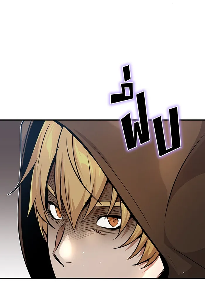 จอมเวทเกิดใหม่ในรอบ 66666 ปี ตอนที่ 22 รูปที่ 136